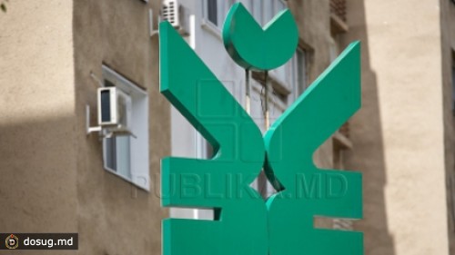Акционеры Bаncа de Economii решили вложить 80 млн леев в спасение учреждения