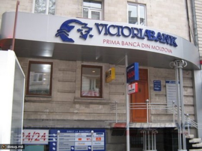 Молдова Викториабанк. Банк Молдиндконбанк в Бельцах. Victoriabank фото.