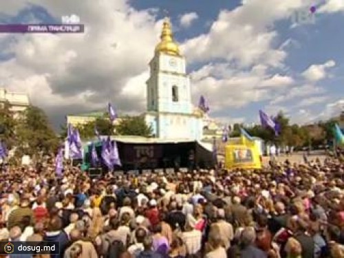 Акция в поддержку украинского телеканала собрала несколько тысяч человек