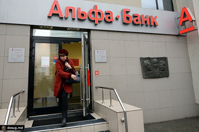 Альфа-банк допустил возможность обращения за господдержкой
