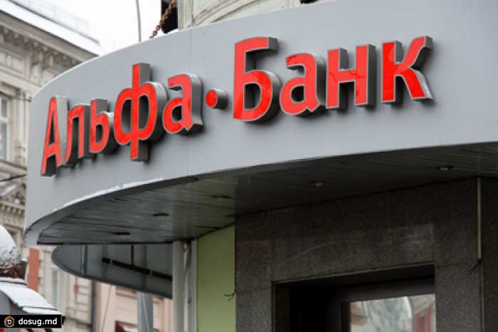 Альфа-банк отказался от намерения обанкротить «ЮТэйр»