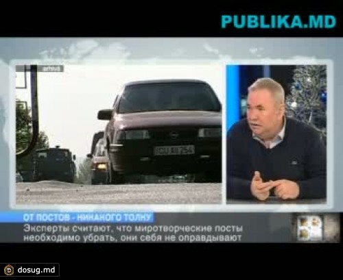 Аналитики: От миротворческих постов – никакого толку