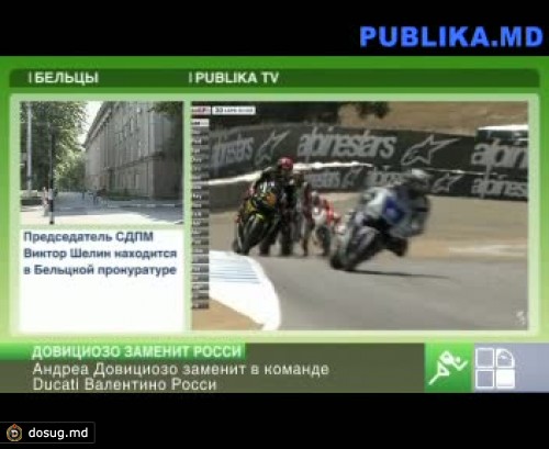 Андреа Довициозо будет выступать за "Дукати"