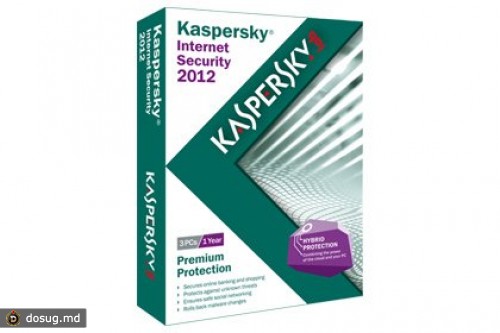 Антивирус Касперского оставил пользователей Windows XP без интернета
