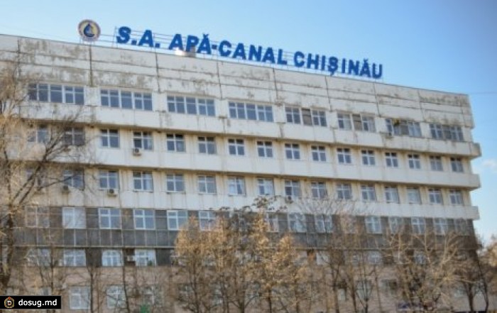 Apă-Canal Chişinău хочет открыть Музей воды