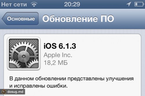 Apple «починила» экран блокировки в iPhone