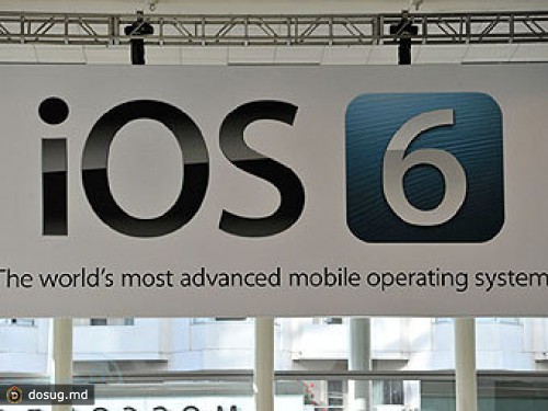 Apple анонсировала iOS 6