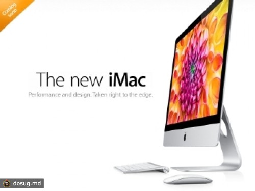 Apple показала сверхтонкий iMac