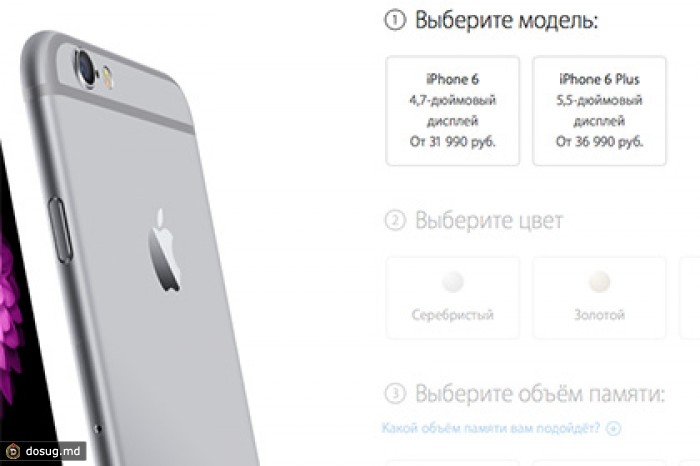 Apple представила смартфоны iPhone 6 и iPhone 6 Plus