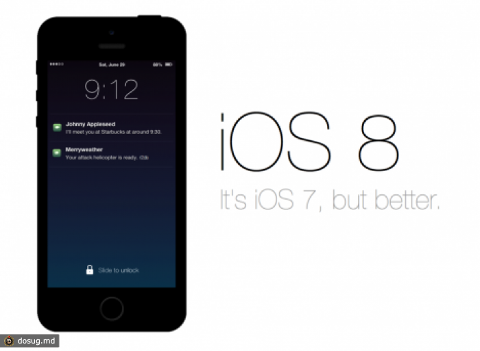 Apple презентовала новую iOS 8 для iPhone и iPad