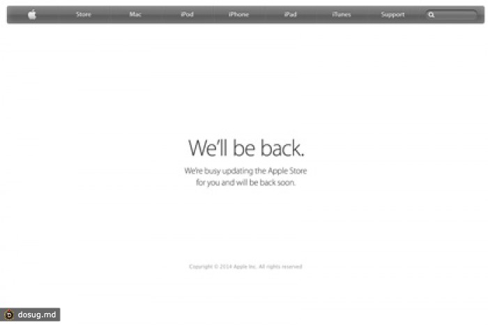 Apple закрыла онлайн-магазин перед презентацией iPhone