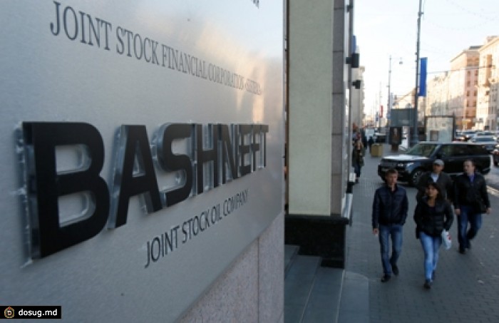 Арбитраж признал законным изъятие акций «Башнефти» у АФК «Система»