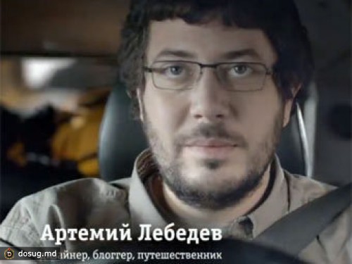 Артемий Лебедев снялся в рекламе "Билайна"