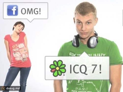 Аудитория ICQ уменьшилась за год на треть