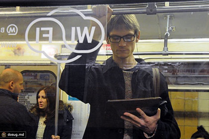 Аудитория Wi-Fi в московском метро в октябре составила 5,7 миллиона человек