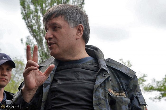 Аваков призвал перенести ЧМ-2018 из России в Великобританию