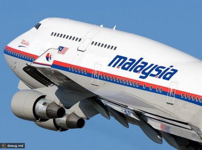 Авиакомпания Malaysian Airlines объявила о конкурсе предсмертных желаний