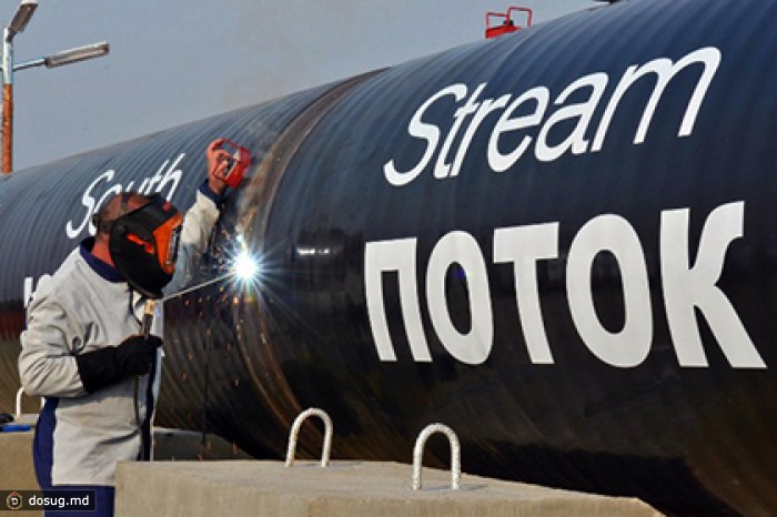 Австрия выразила поддержку «Южному потоку»