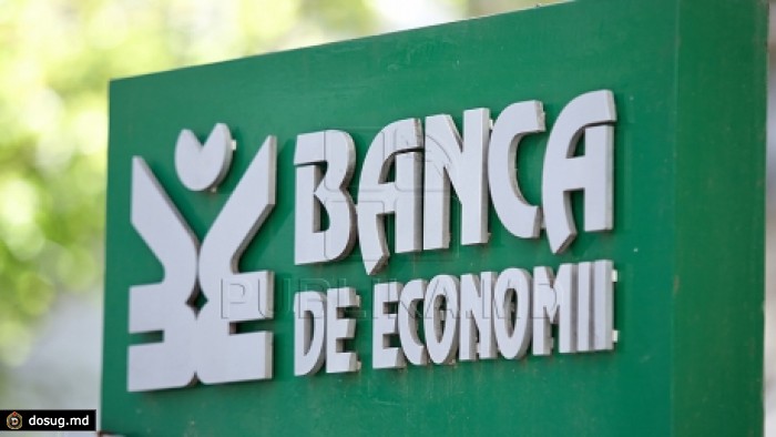 Banca de Economii и MoneyGram объявили о начале сотрудничества
