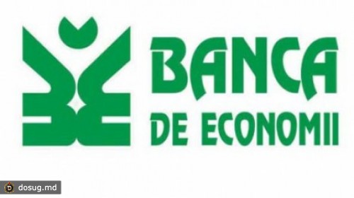 Banca de Economii лишится лицензии?