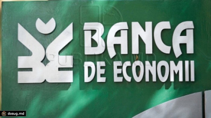 Banca de Economii продолжает масштабную программу по расширению сети
