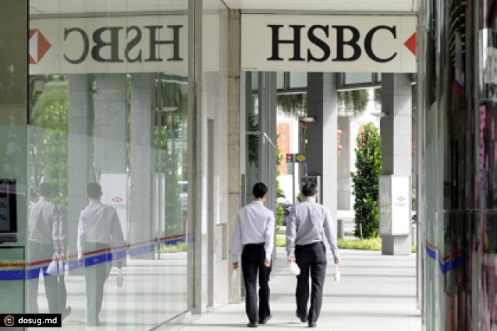 Банк HSBC избавится от 10 процентов сотрудников