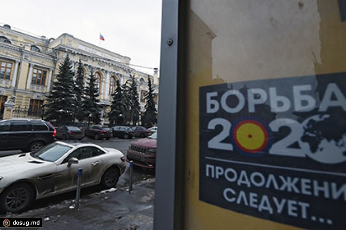 Банк России отменил годовые валютные аукционы