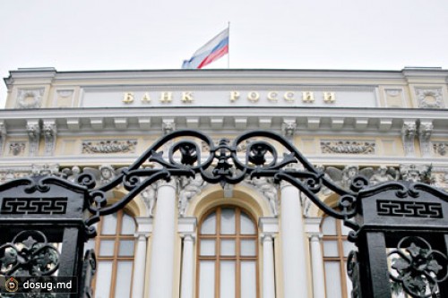 Банк России понизил прогноз роста ВВП до двух процентов