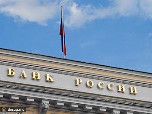 Банк России разъяснил понятие "инсайд"