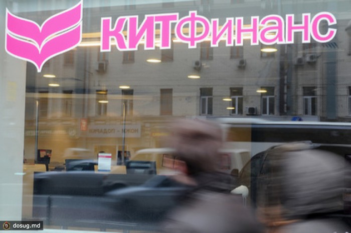 Банк России согласовал акционирование пяти пенсионных фондов