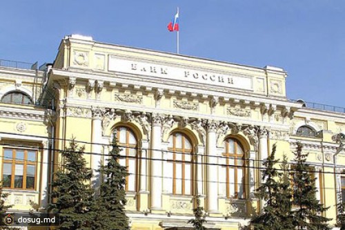 Банк России вернул одну из антикризисных мер