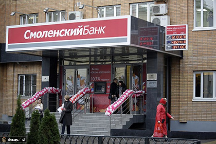 Банк Смоленский попросил у ЦБ многомиллиардной помощи