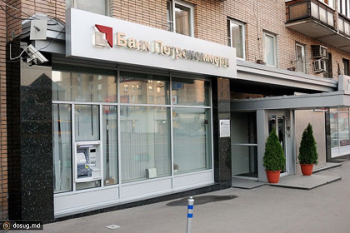 Банк акционеров «Лукойла» продан корпорации «Открытие»