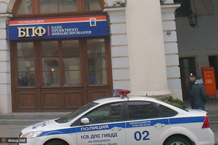 Банк проектного финансирования назвал причину перебоев в работе