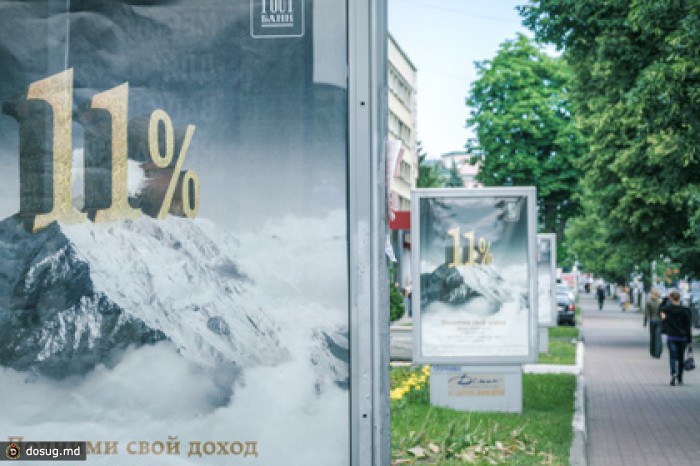 Банки начали снижать ставки по вкладам