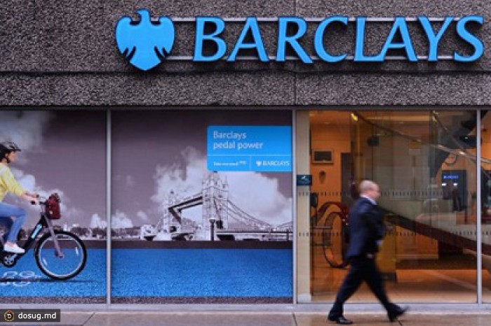 Банкиры оценили ущерб Великобритании от отделения Шотландии