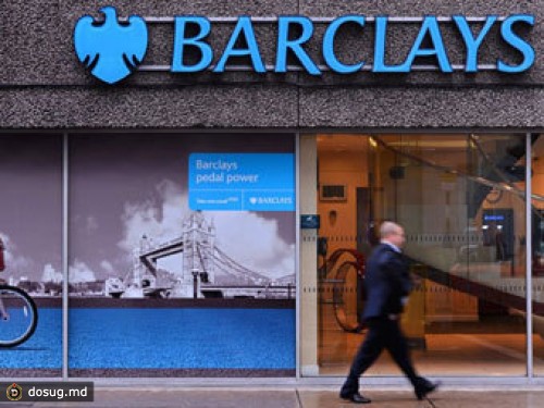 Barclays оштрафуют на полмиллиарда долларов за махинации на энергорынке США