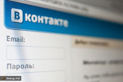 Белоруса оштрафовали за мат во «ВКонтакте»