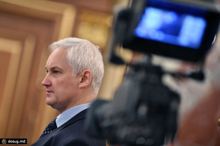 Белоусов предрек России 10-процентную инфляцию