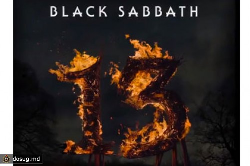 Black Sabbath обнародовали тизер и обложку нового альбома