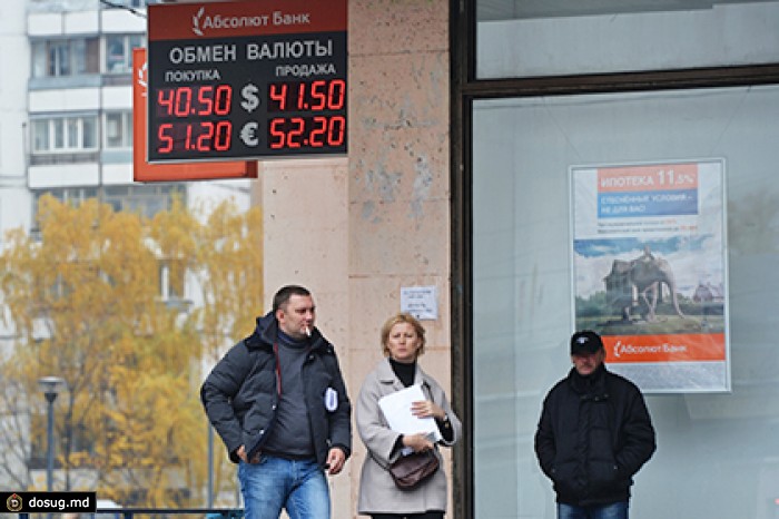 Благосостояние россиян в долларах упало на 17 процентов