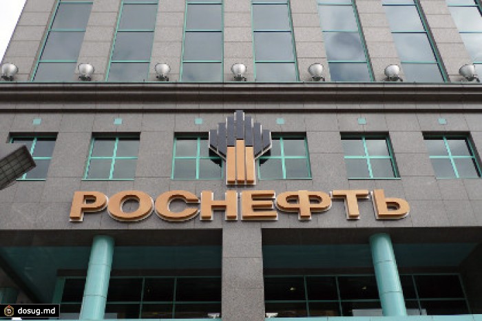 Bloomberg сообщил о покупке «Роснефтью» нефтегазоносных участков в Бразилии