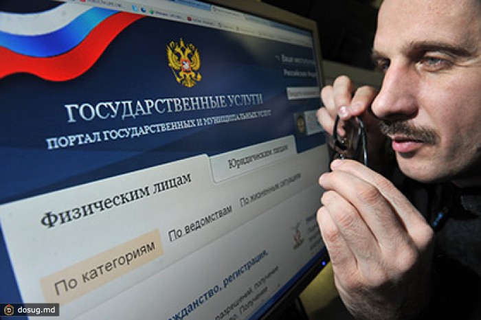 Более трети россиян заявили о готовности раскрыть личные данные в интернете