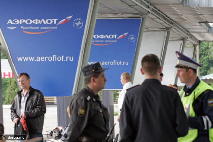Brand Finance оценило торговую марку «Аэрофлот» в 1,5 миллиарда долларов