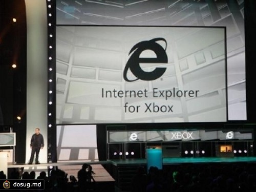 Браузер Internet Explorer заработает на Xbox 360