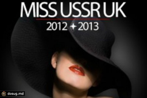 Британский конкурс «Мисс СССР» возмутил Литву