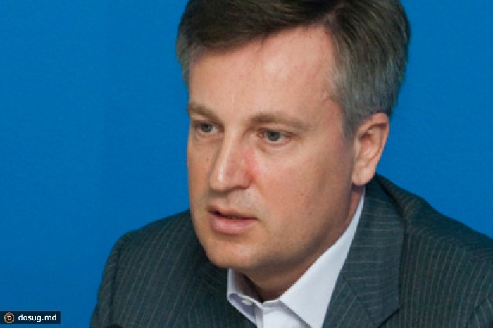 Бывшего главу украинской спецслужбы обвинили в связях с ЦРУ