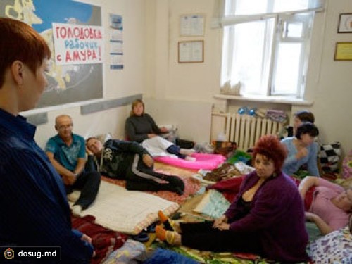 Бывшие рабочие АМУРа приостановили голодовку