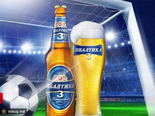 Carlsberg станет единоличным владельцем "Балтики"