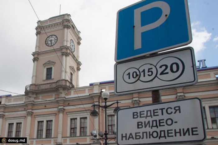 Час парковки у Ленинградского вокзала в Москве подорожал до 300 рублей